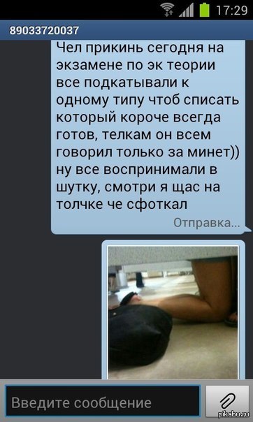 Намек на минет удался Намек на минет удался
