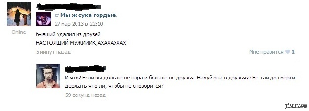 Комментарий фото девушки Комментарий фото девушки