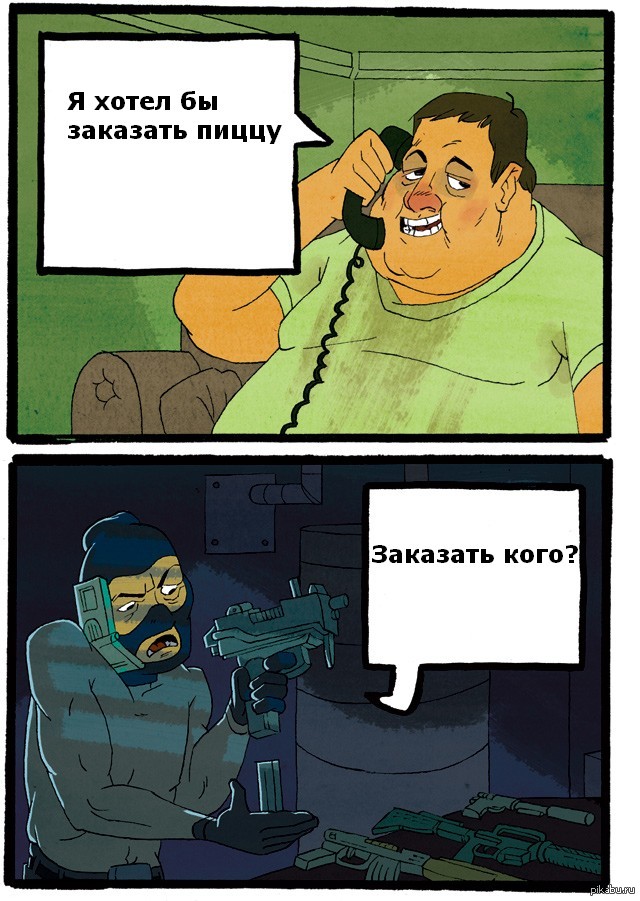 http://s.pikabu.ru/post_img/2013/03/30/8/1364643397_1797636595.jpeg
