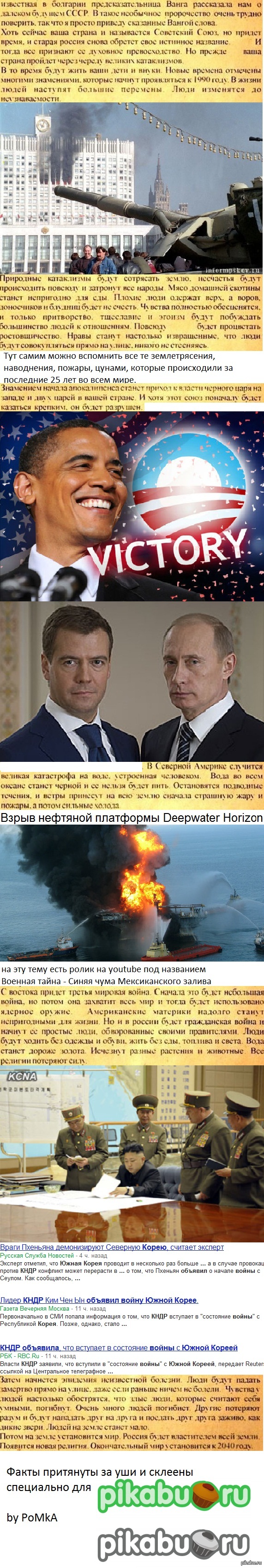 http://s.pikabu.ru/post_img/2013/03/30/8/1364645824_531072813.jpg
