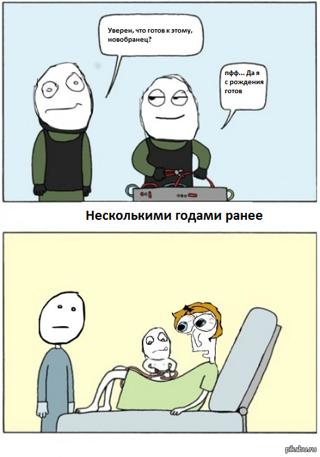 http://s.pikabu.ru/post_img/2013/03/30/9/1364649852_226236462.png