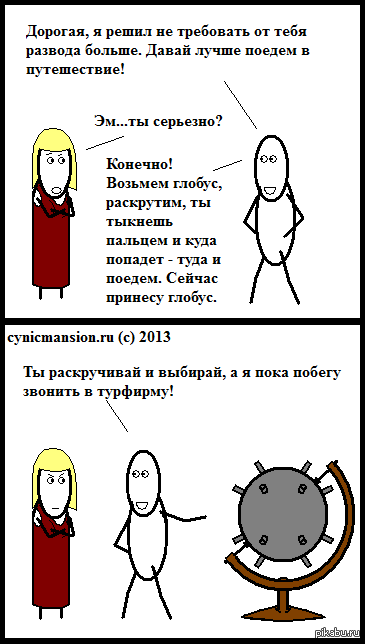 http://s.pikabu.ru/post_img/2013/03/31/11/1364756263_673398410.PNG