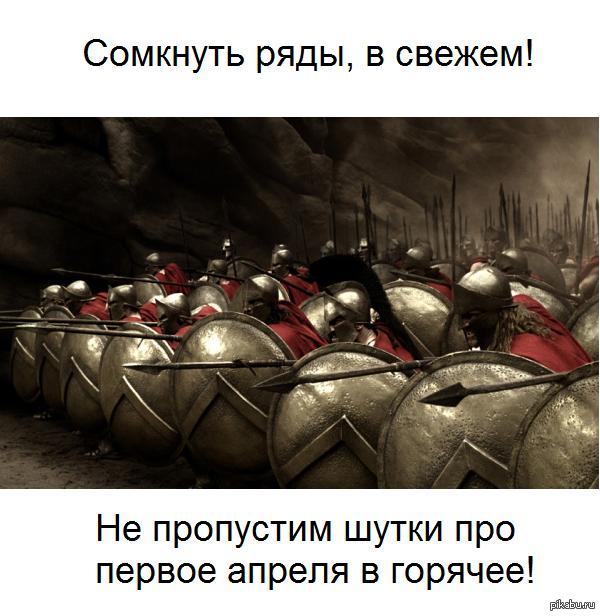 Скачать На Игру На Телефон Андроид 300Спартанцев Полня Версия Расвет Империи