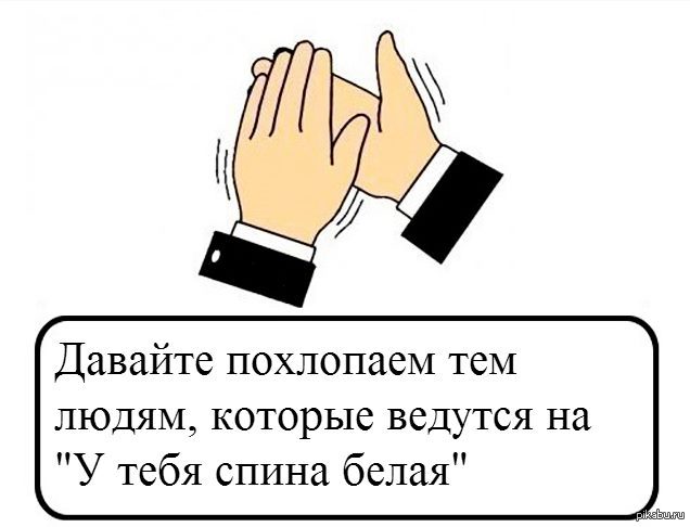 Отчислили Из-За Юбки