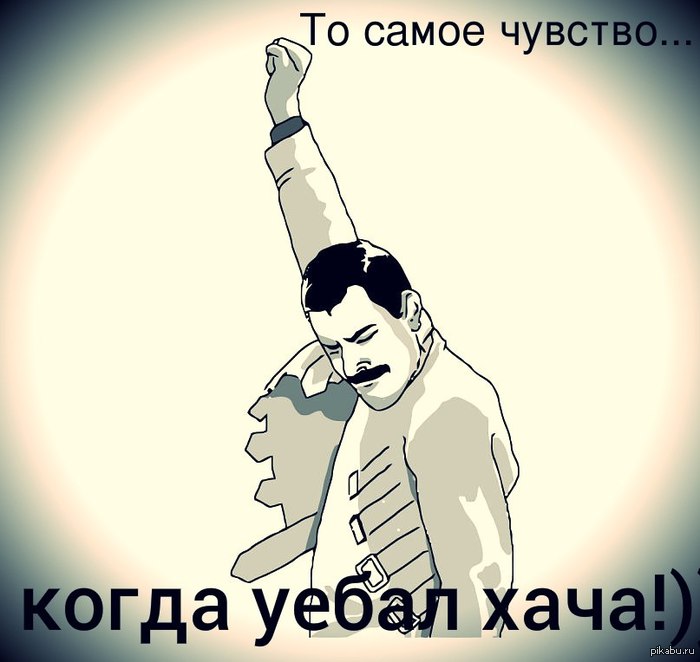 красавчик!!!