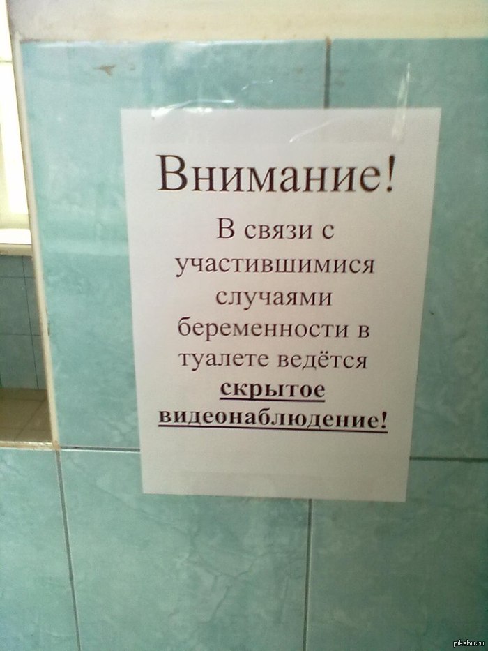 http://s.pikabu.ru/post_img/2013/04/01/7/1364810030_1732391710.jpg