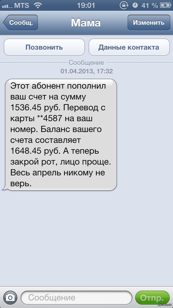 http://s.pikabu.ru/post_img/2013/04/01/8/1364818284_1084784209.jpg