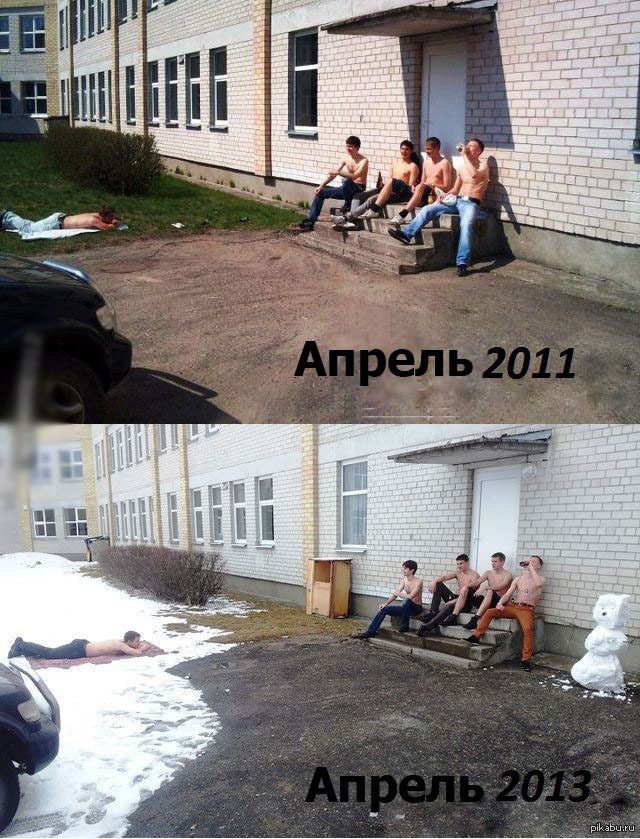 http://s.pikabu.ru/post_img/2013/04/01/8/1364820373_1323599035.jpg