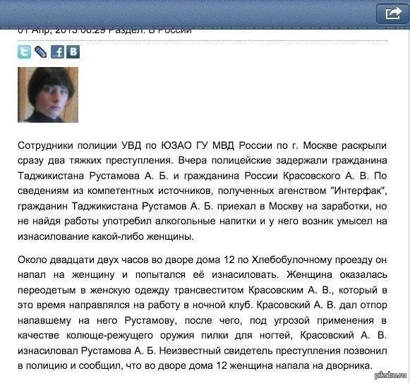 http://s.pikabu.ru/post_img/2013/04/02/6/1364891579_575851880.jpeg