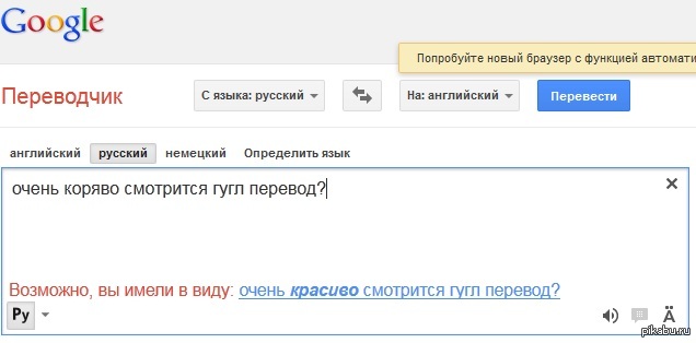 http://s.pikabu.ru/post_img/2013/04/02/9/1364911825_954752735.jpg