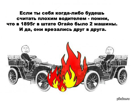 http://s.pikabu.ru/post_img/2013/04/03/1/1364936877_1255534094.jpg
