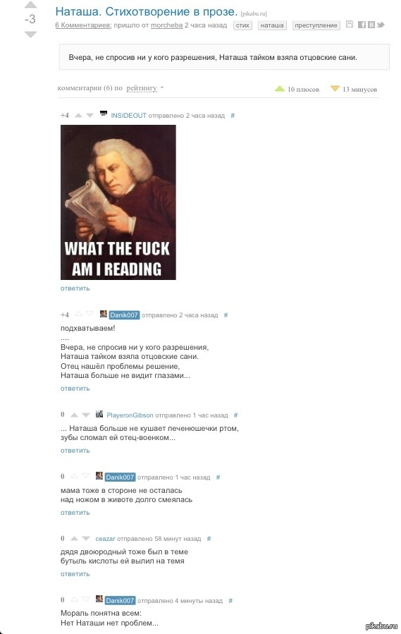 http://s.pikabu.ru/post_img/2013/04/03/10/1365006555_1339840342.jpg