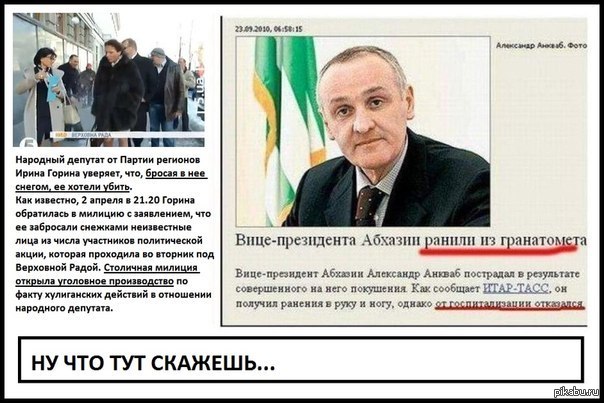 http://s.pikabu.ru/post_img/2013/04/03/11/1365010435_492190792.jpg