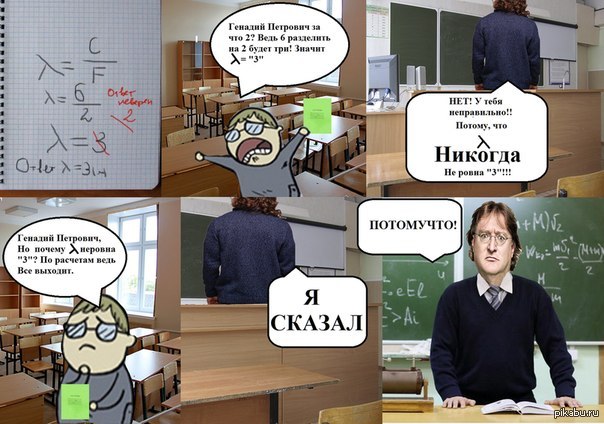 http://s.pikabu.ru/post_img/2013/04/03/11/1365011228_1135399348.jpg