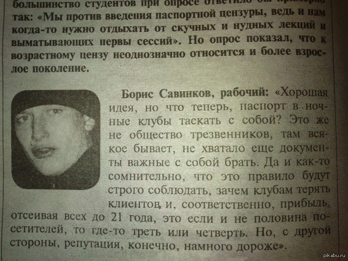 http://s.pikabu.ru/post_img/2013/04/03/11/1365011743_1800548060.jpg