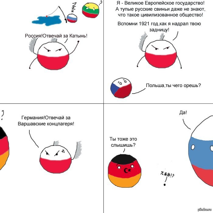 http://s.pikabu.ru/post_img/2013/04/03/11/1365014362_1572352061.jpeg
