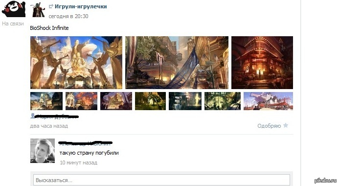 http://s.pikabu.ru/post_img/2013/04/03/12/1365016251_1431385229.jpg