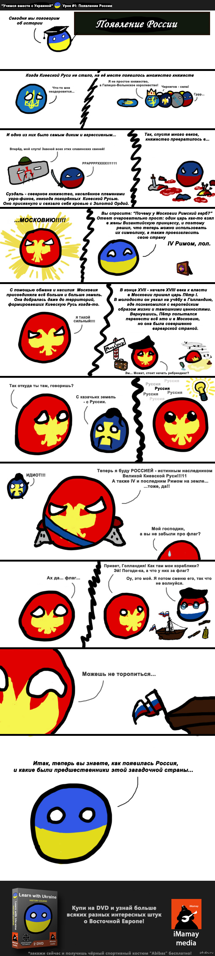 http://s.pikabu.ru/post_img/2013/04/03/12/1365018277_2077606081.png