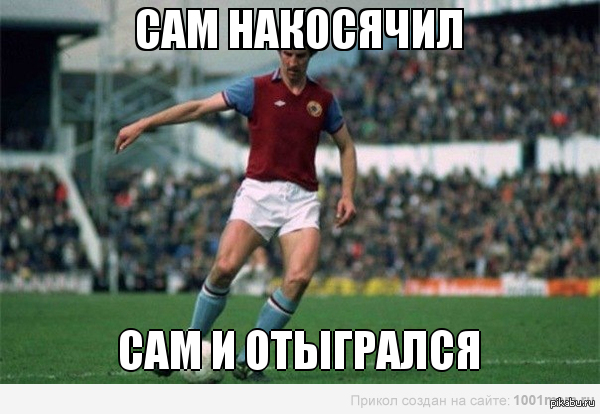 Сделал игру сам Сделал игру сам