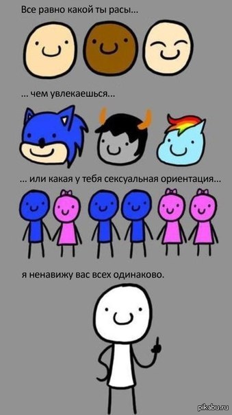 http://s.pikabu.ru/post_img/2013/04/04/10/1365092350_1135681120.jpg