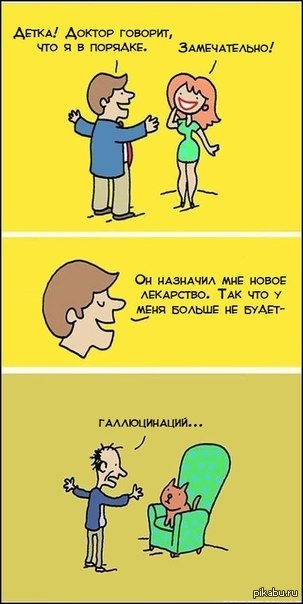 http://s.pikabu.ru/post_img/2013/04/04/10/1365094608_363669154.jpg