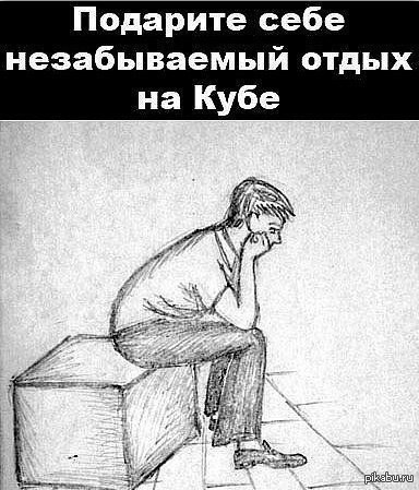 фото отдых на кубе онлайн фото отдых на кубе