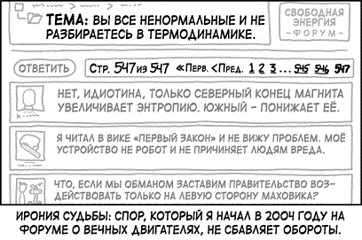 http://s.pikabu.ru/post_img/2013/04/04/6/1365062117_617333844.gif