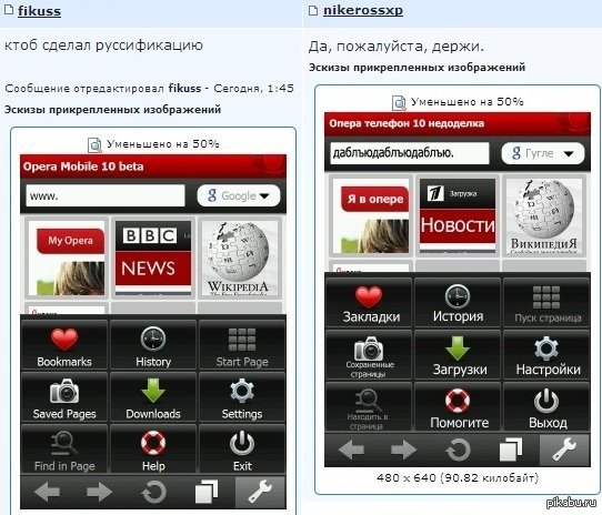 http://s.pikabu.ru/post_img/2013/04/04/6/1365062436_1524079870.jpg