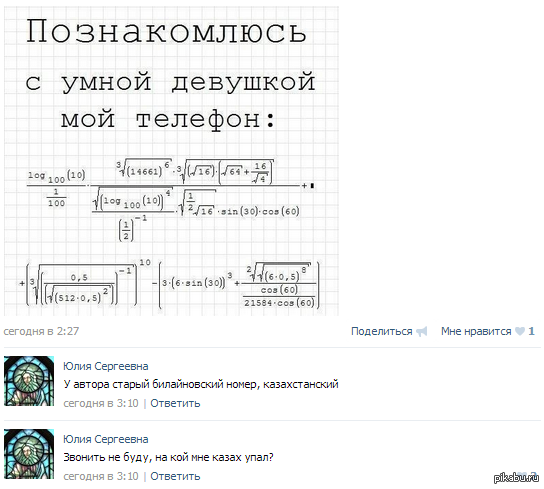 http://s.pikabu.ru/post_img/2013/04/04/7/1365067886_2019770135.png
