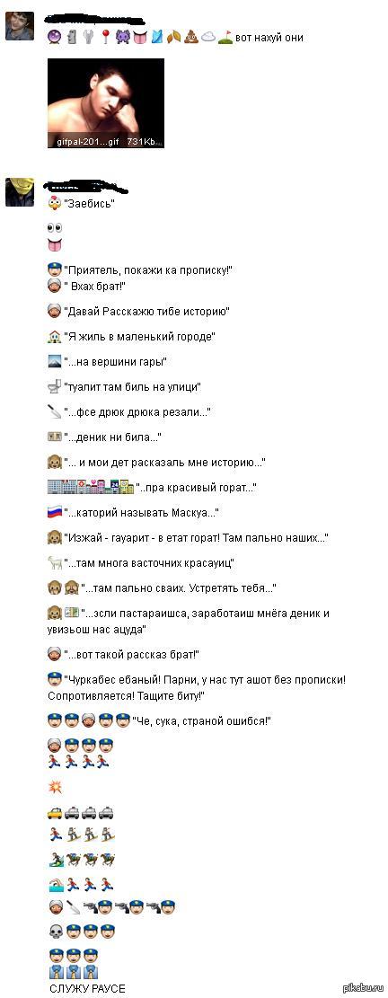 http://s.pikabu.ru/post_img/2013/04/04/7/1365069735_1978228494.JPG
