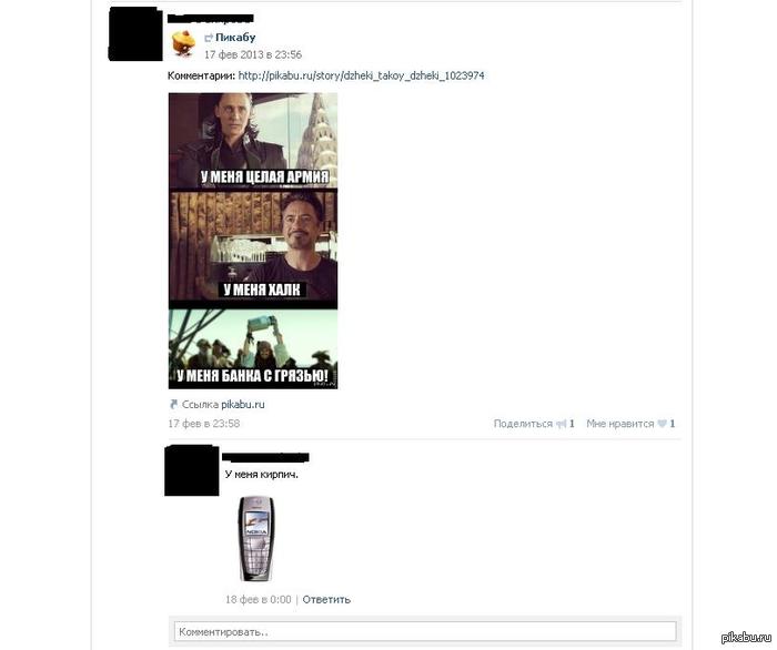 http://s.pikabu.ru/post_img/2013/04/04/8/1365079242_26082772.JPG