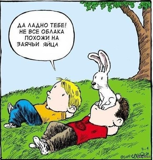 http://s.pikabu.ru/post_img/2013/04/04/9/1365081185_194698535.jpg