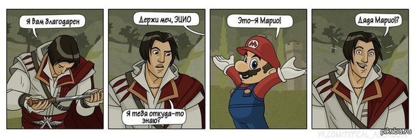http://s.pikabu.ru/post_img/2013/04/05/10/1365178502_1570378315.jpg