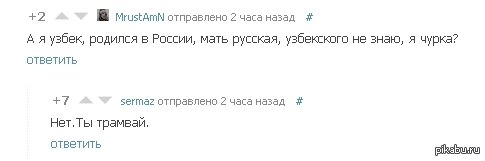 http://s.pikabu.ru/post_img/2013/04/05/12/1365188602_615984193.jpg