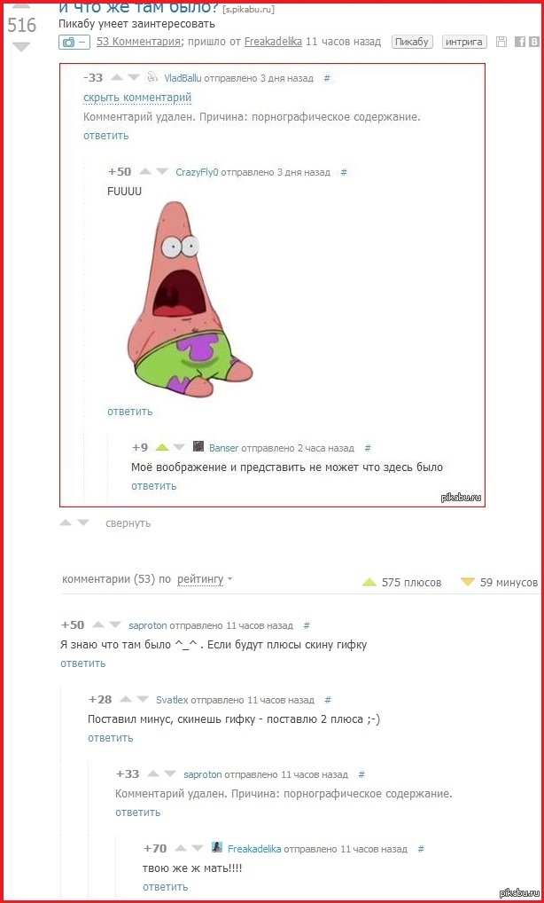http://s.pikabu.ru/post_img/2013/04/05/5/1365142950_1052740156.jpg
