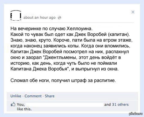 http://s.pikabu.ru/post_img/2013/04/05/6/1365151809_891937841.jpg