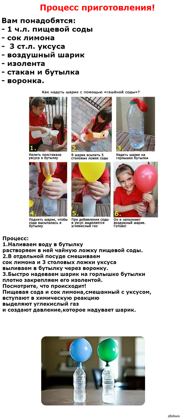 Как сделать объявление домашних Как сделать объявление домашних