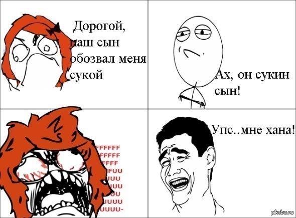 http://s.pikabu.ru/post_img/2013/04/05/7/1365156774_2077317071.jpeg