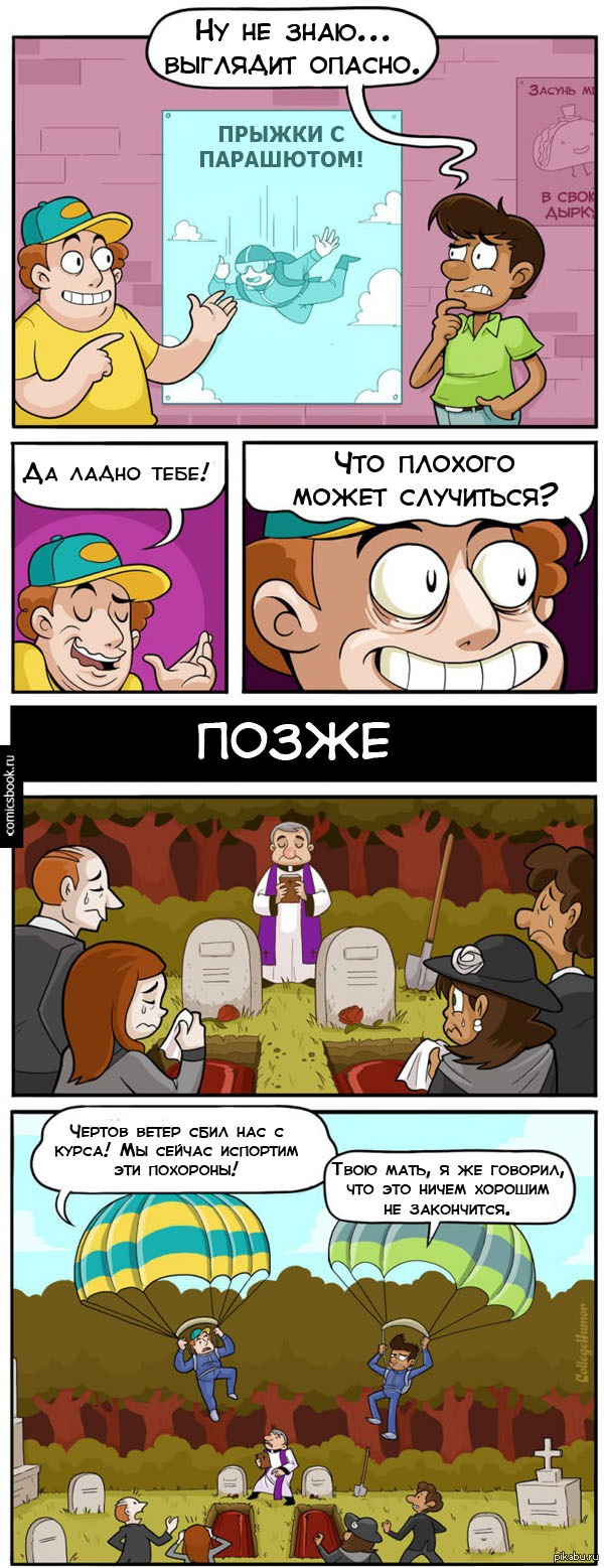 http://s.pikabu.ru/post_img/2013/04/05/7/1365157211_1877446528.png