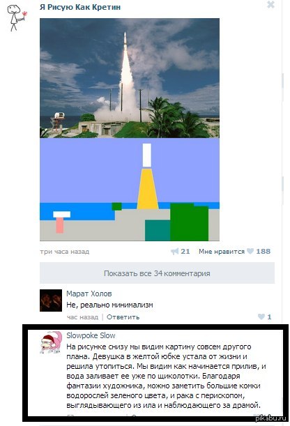 http://s.pikabu.ru/post_img/2013/04/06/10/1365261590_1496033976.jpg