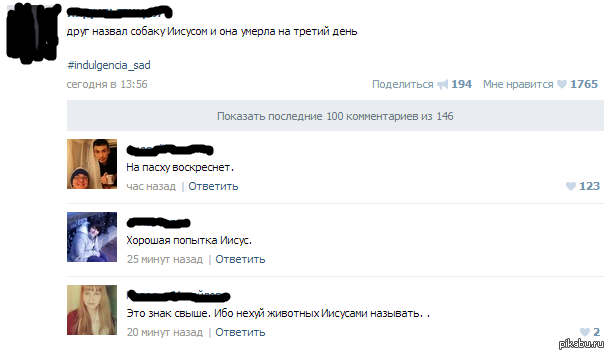 http://s.pikabu.ru/post_img/2013/04/08/10/1365434247_1704359460.png