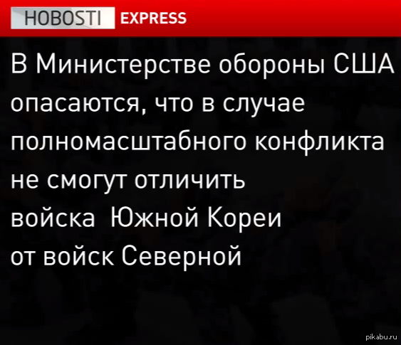 http://s.pikabu.ru/post_img/2013/04/09/8/1365510034_1574941512.png