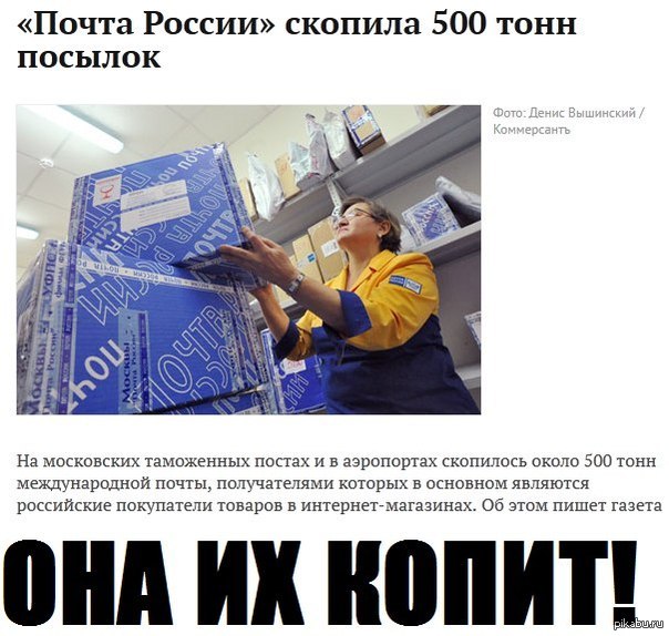 http://s.pikabu.ru/post_img/2013/04/09/8/1365511599_1597280477.jpg