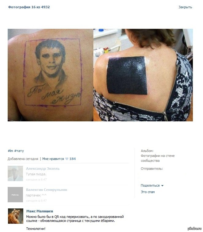http://s.pikabu.ru/post_img/2013/04/10/12/1365621098_328190457.jpg
