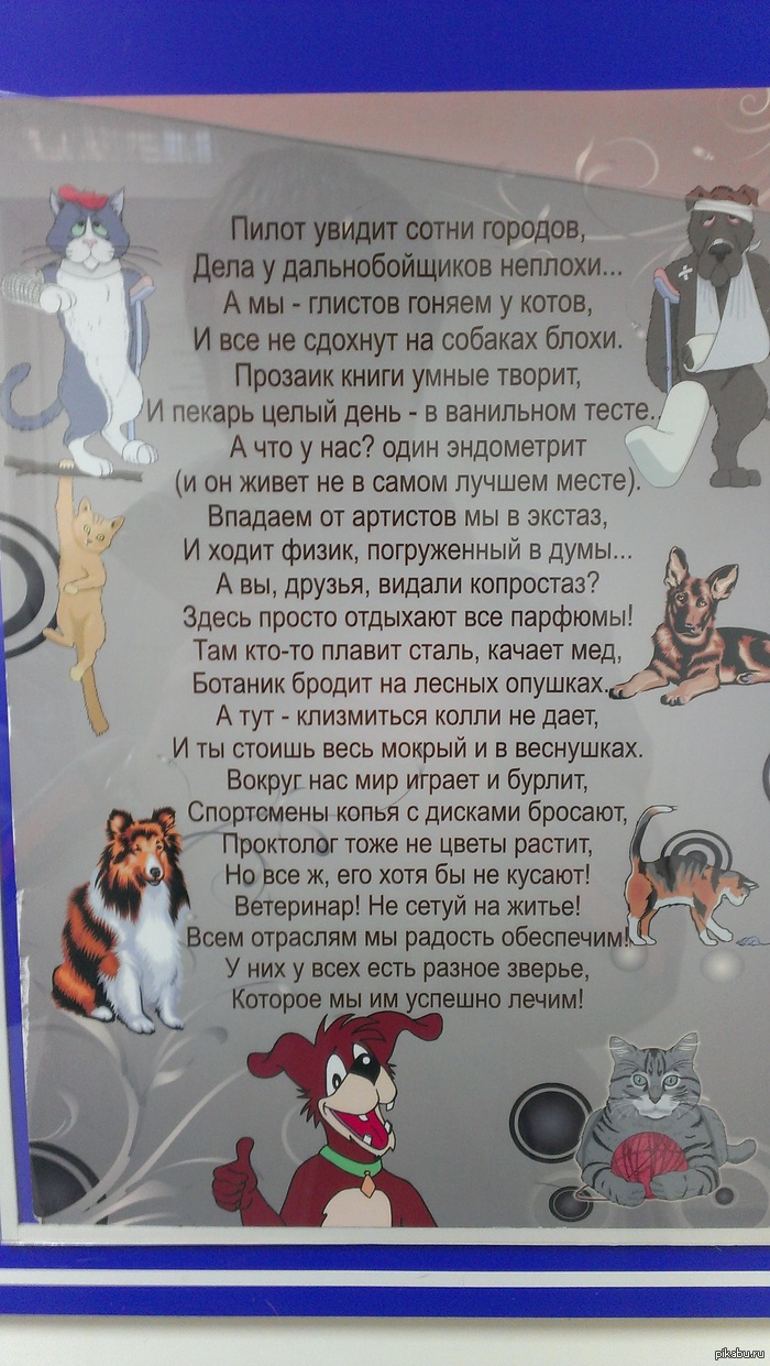 Поздравления с днём качества в картинках 9