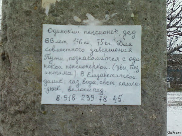 [Зображення: 1365678075_147050473.jpg]