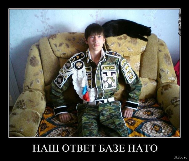 ю