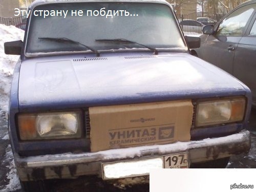 Как закрыть страну