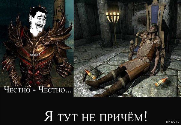Skyrim как сделать сердце даэдра - Water-Mart.Ru