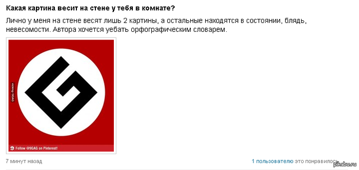 Программа Для Просмотра Анонимов На Ask.Fm